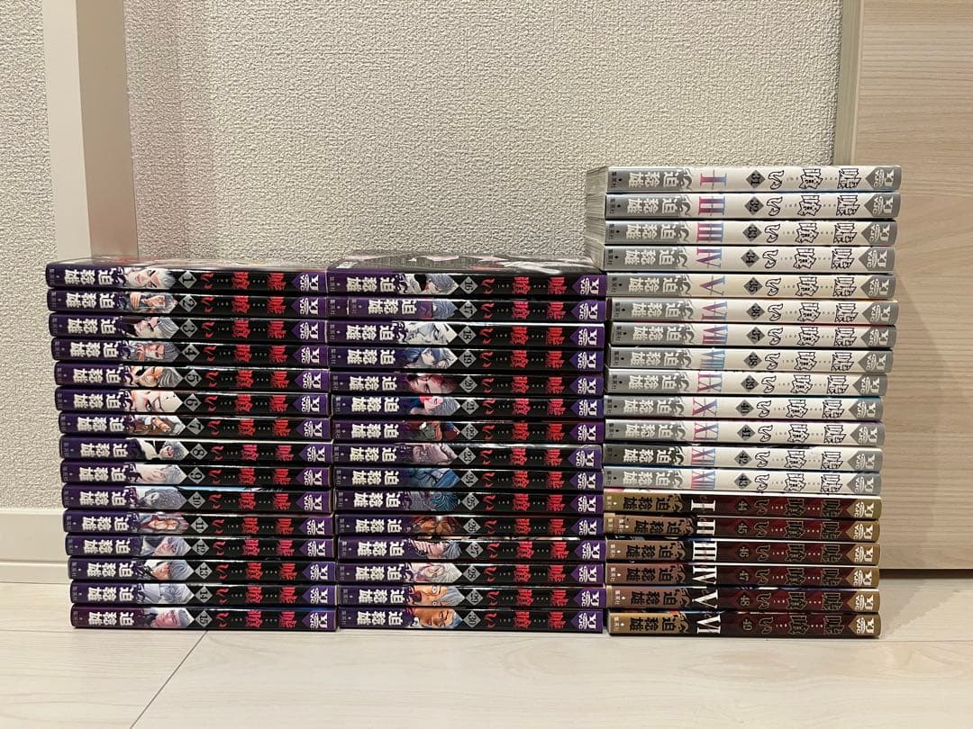 嘘喰い 1〜49巻　全巻セット