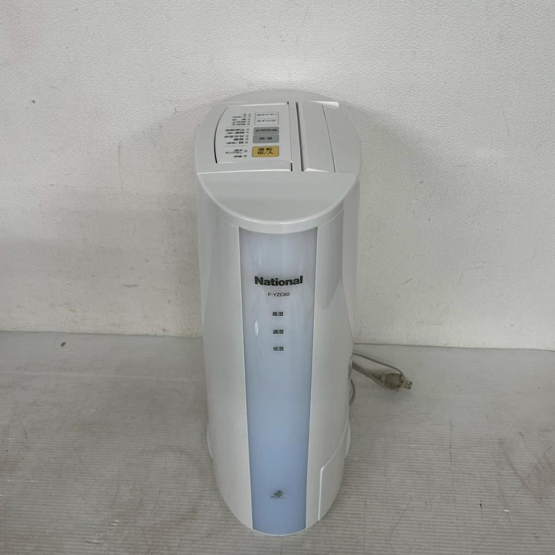National ナショナル 除湿乾燥機 F-YZC60 ホワイト A0649