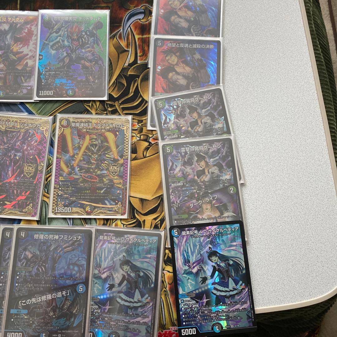 アナカラーマルル　インターステラ　デッキ　調整パーツ付き