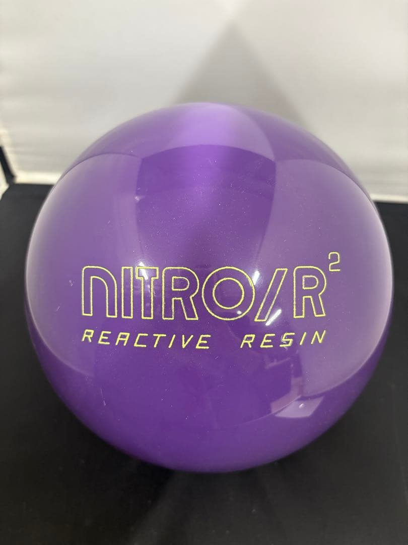 ☆美品☆ エボナイト　ニトロR2 クラシック　プラグ済　15ポンド