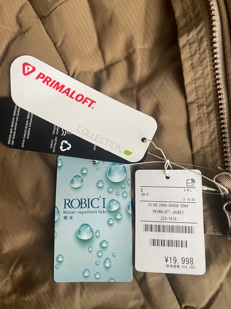 ジャケット・アウター FREAK'S STORE PRIMALOFT JACKET