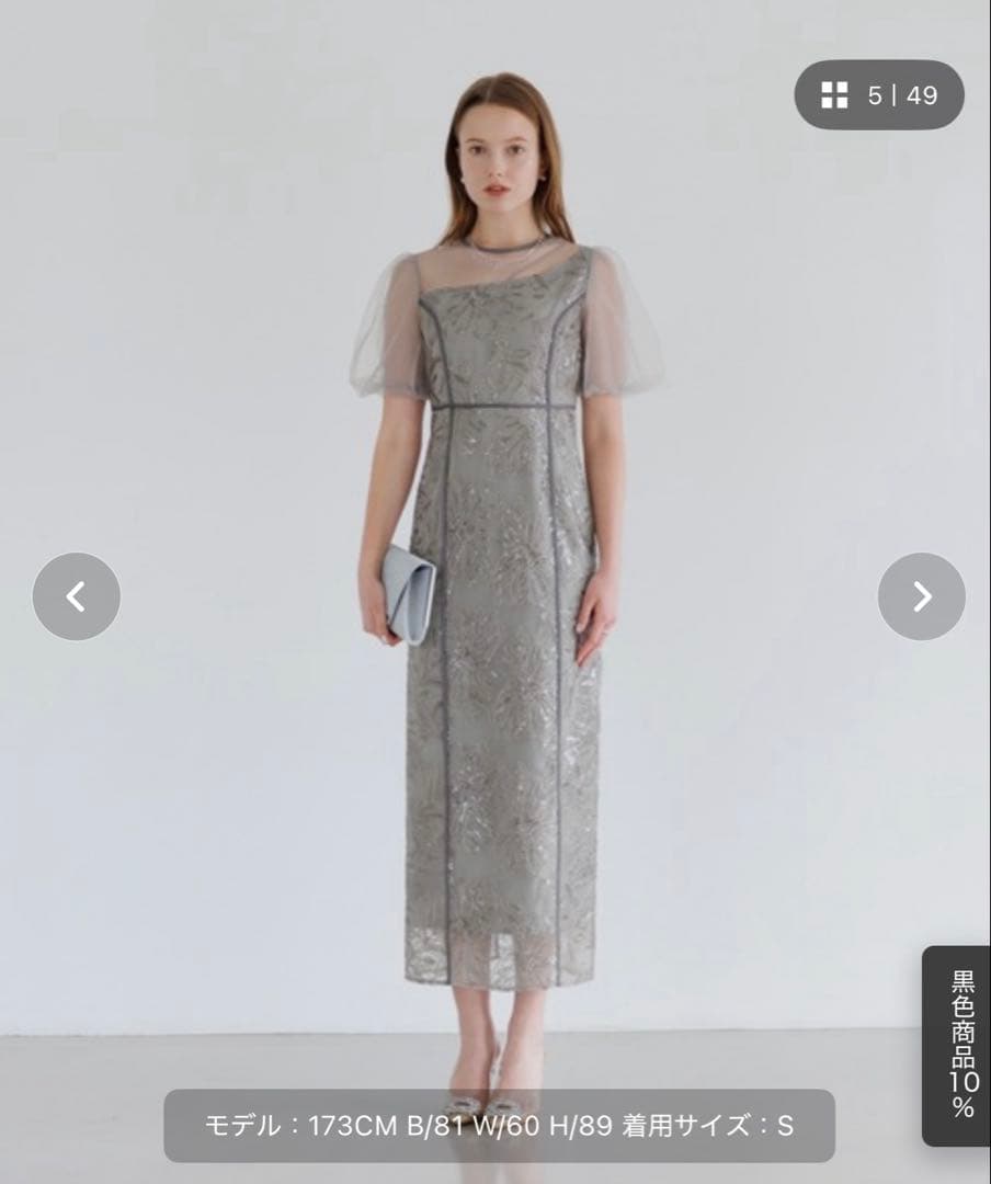 Leja ドレス　結婚式　お呼ばれ　ワンピース　ブライダル