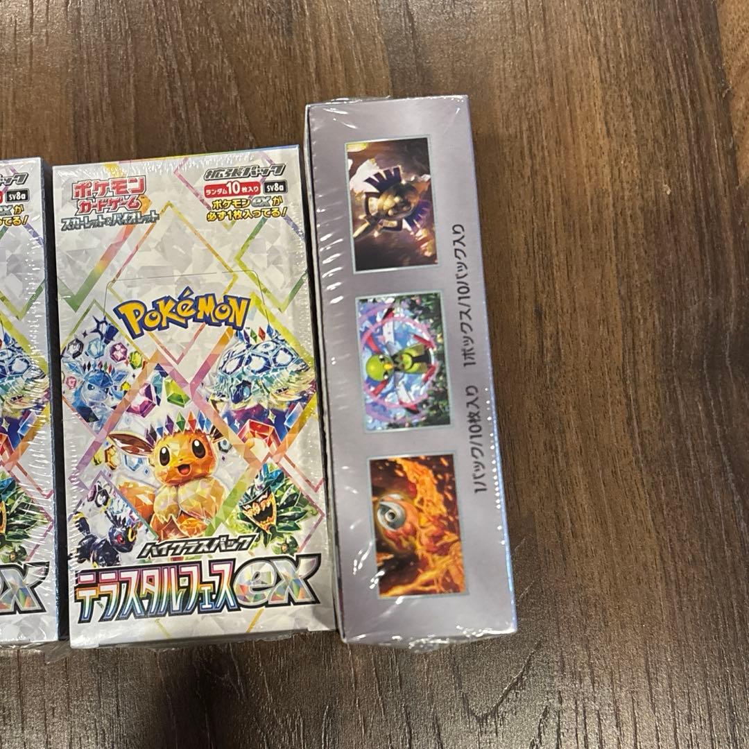 ポケモンカードゲーム テラスタルフェスEX 3BOX　シュリンク付き