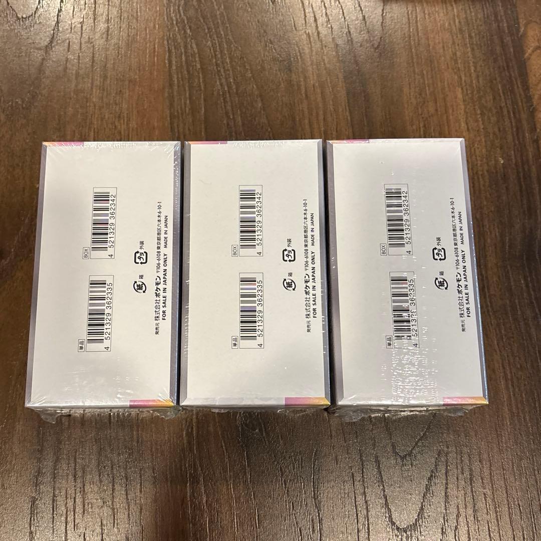 ポケモンカードゲーム テラスタルフェスEX 3BOX　シュリンク付き