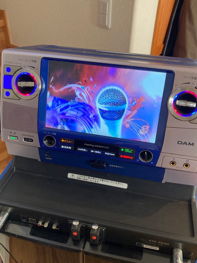 パーティーDAM ダム　カラオケ　マイク　ホームカラオケ　取りに来られる方