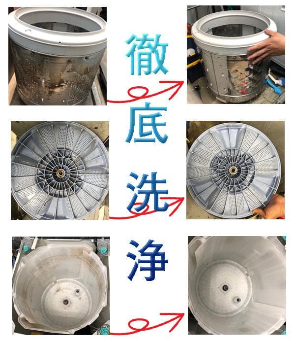 2点セット 18~20年式冷蔵庫と洗濯機set_2_1