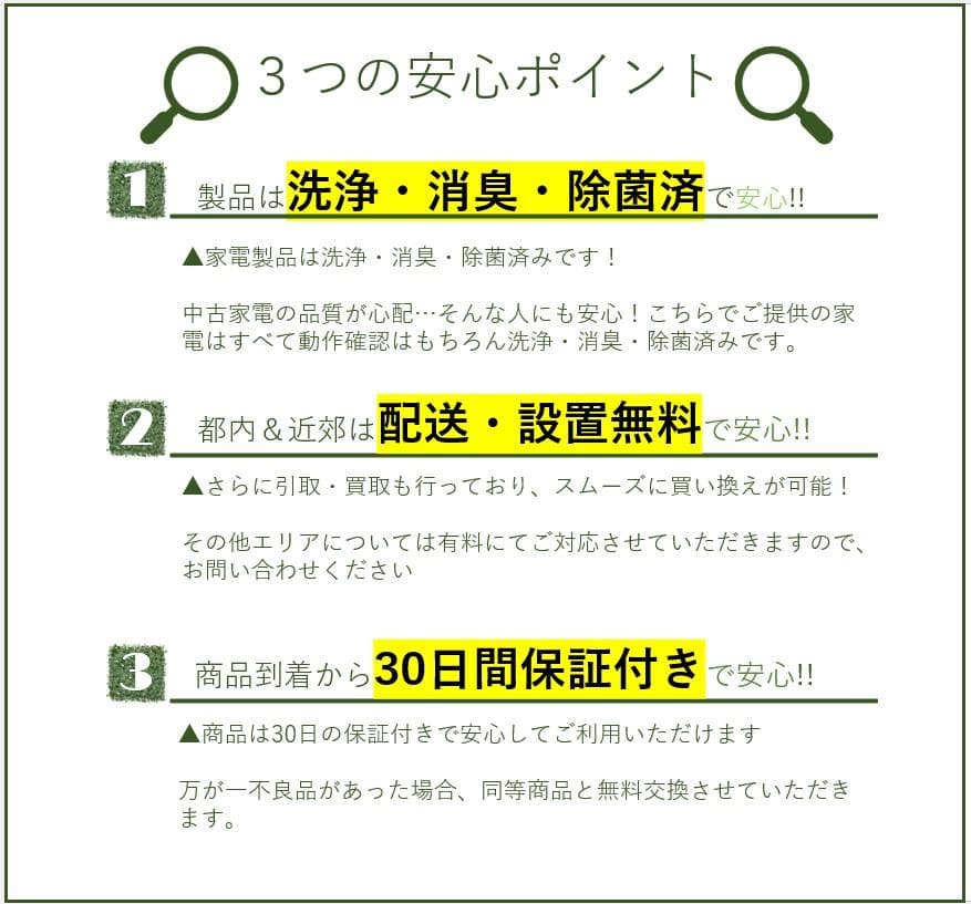 2点セット 18~20年式冷蔵庫と洗濯機set_2_1