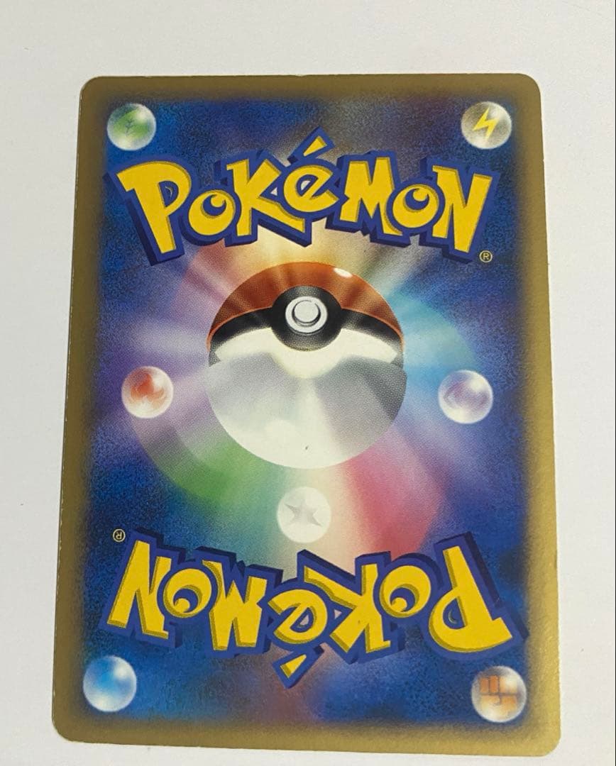 ポケモンカード 勝利のメダル ピカチュウ 2006 プロモ 訳あり