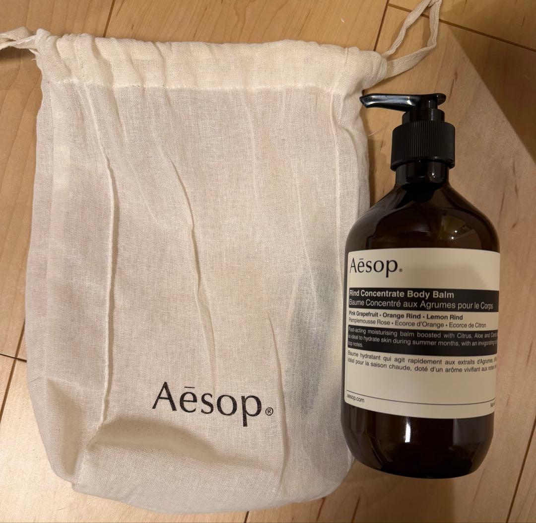 Aesop リンドボディバーム