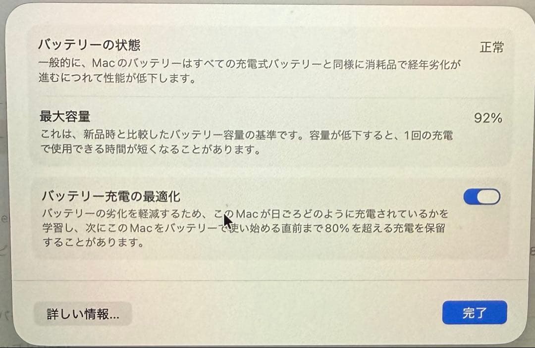 MacBook本体 MacBook Air 13 M1