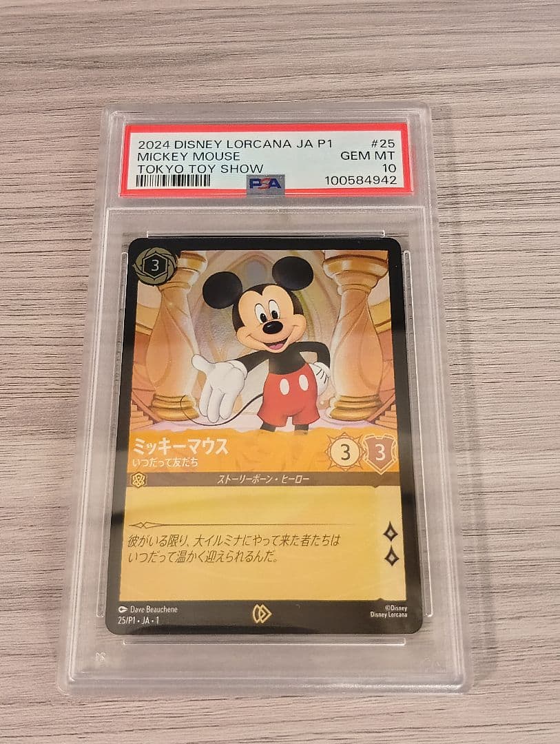 ミッキーマウス　プロモ　psa10【ロルカナ/Lorcana】