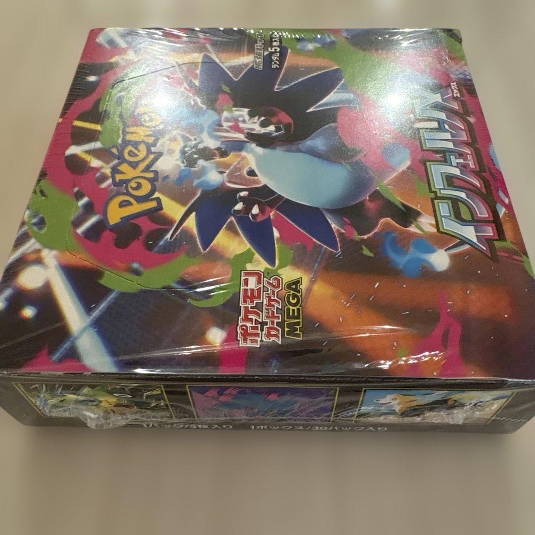 ポケモンカードゲーム　インフェルノX シュリンク付