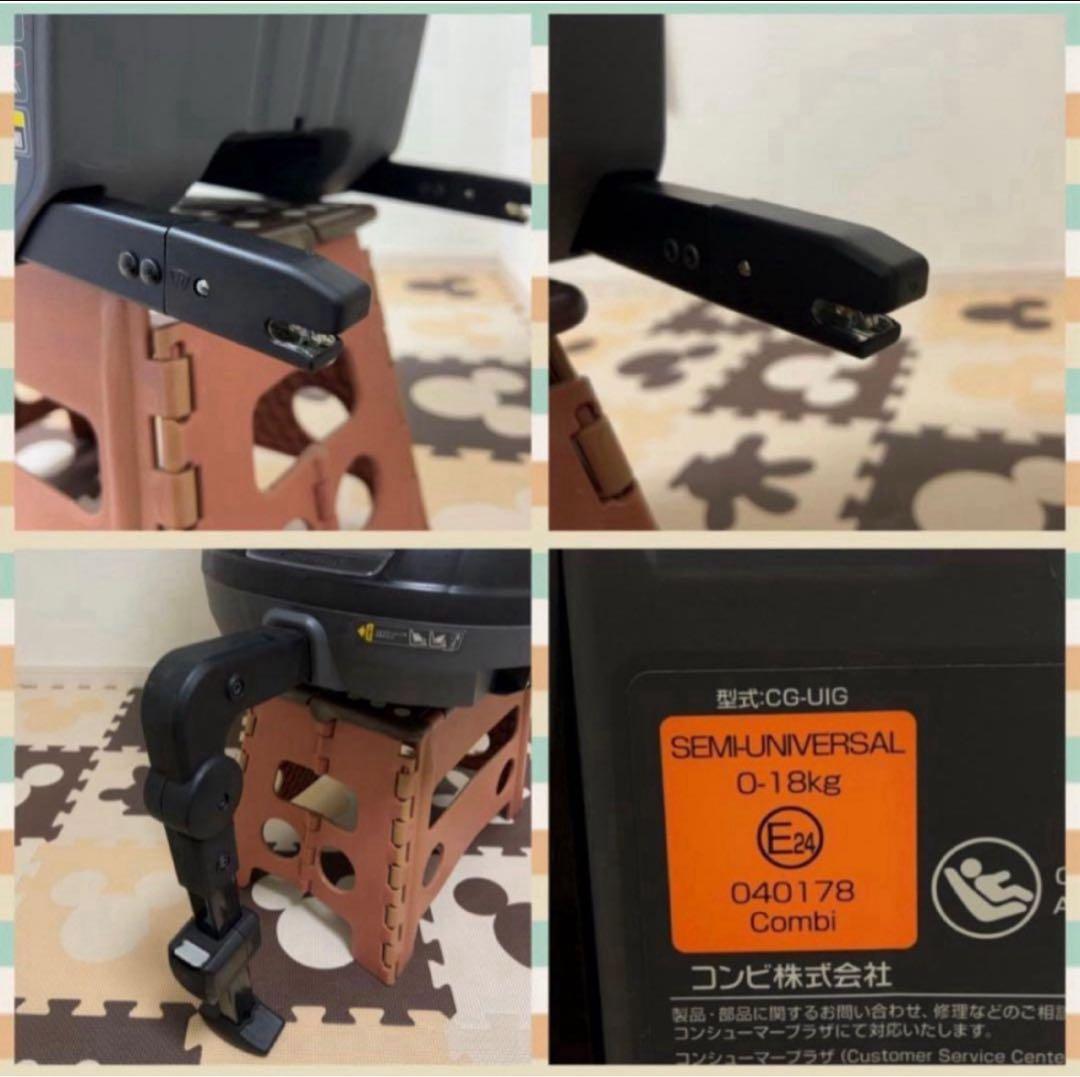 ✨ほぼ新品✨コンビ チャイルドシート クルムーヴスマートisofix ネイビー