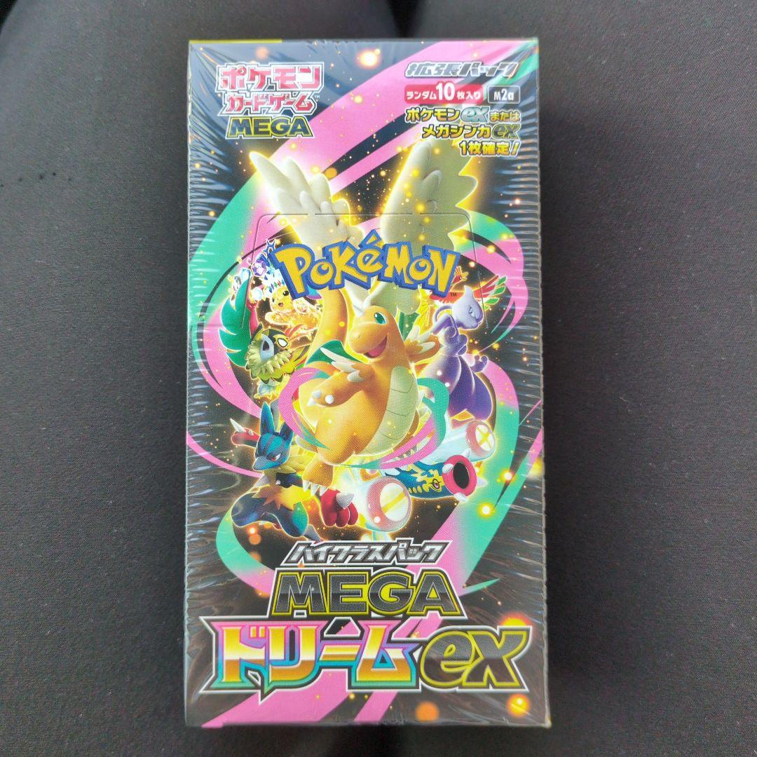 ポケモンカード　MEGAドリームEX　シュリンク有り