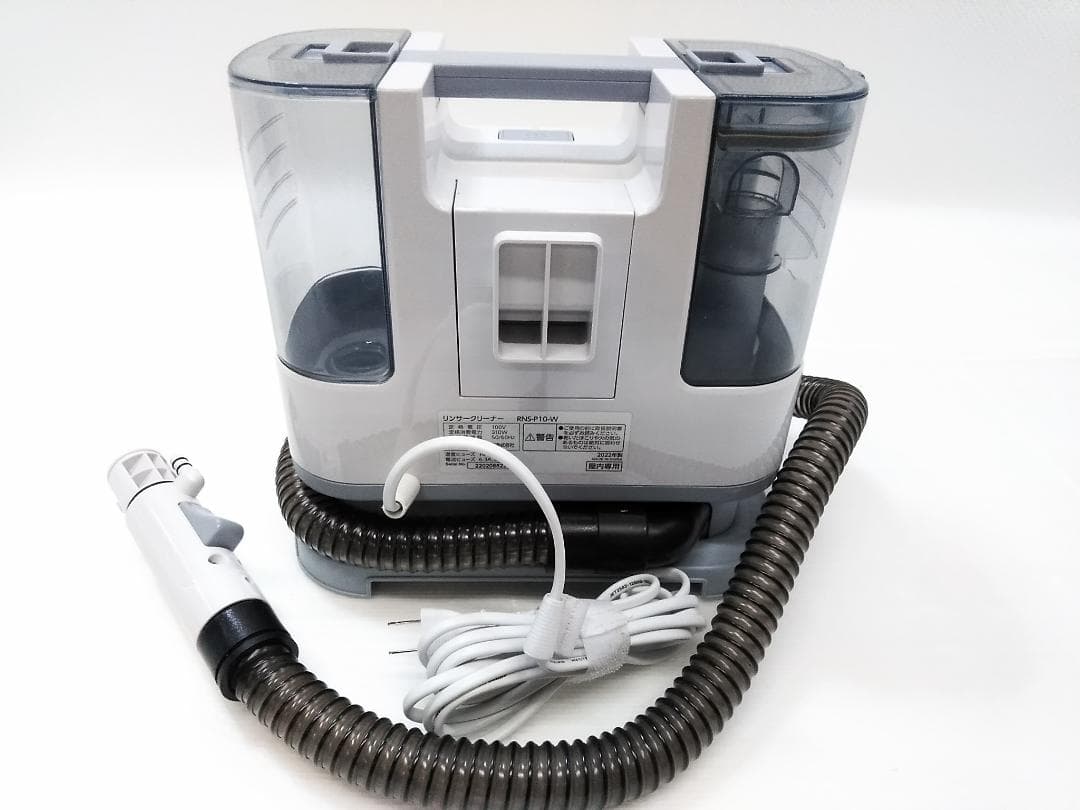 2022年製 アイリスオーヤマ リンサークリーナ 自動ポンプ式 RNS-P10★