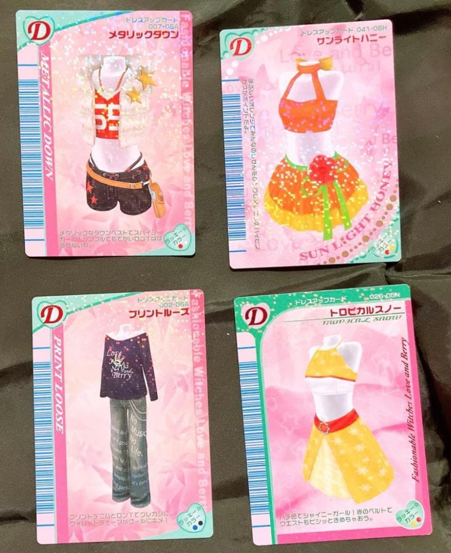 ラブandベリーカード・DSカセット・スキャナー等　レアカードあり