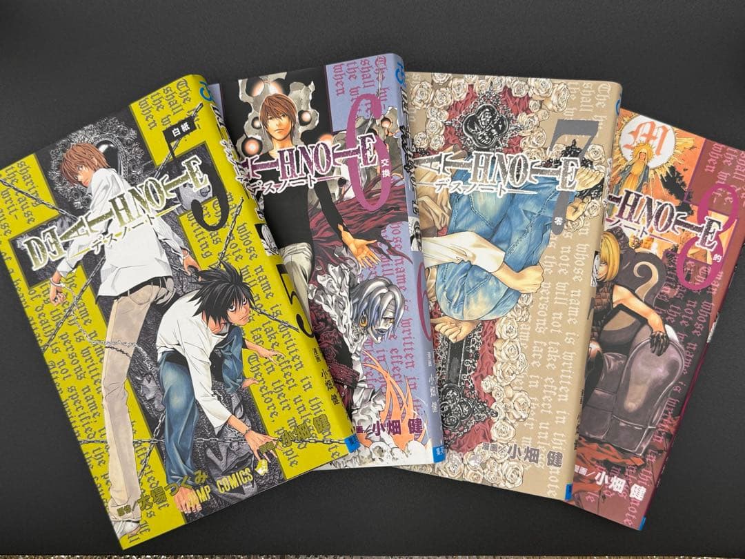 DEATH NOTE 全13巻BOX他セット