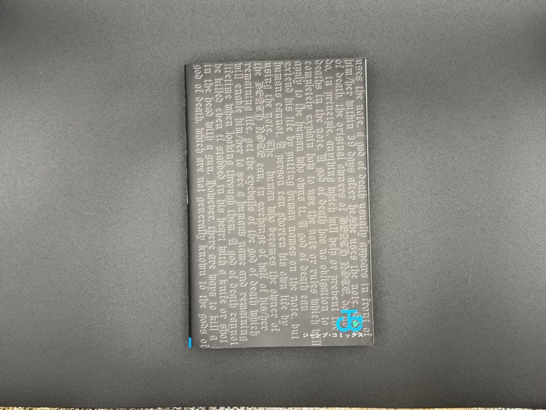 DEATH NOTE 全13巻BOX他セット