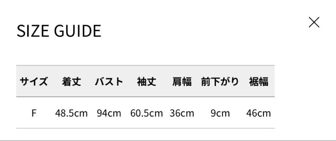 新品　EIMY ISTOIRE Attached collar カーディガン