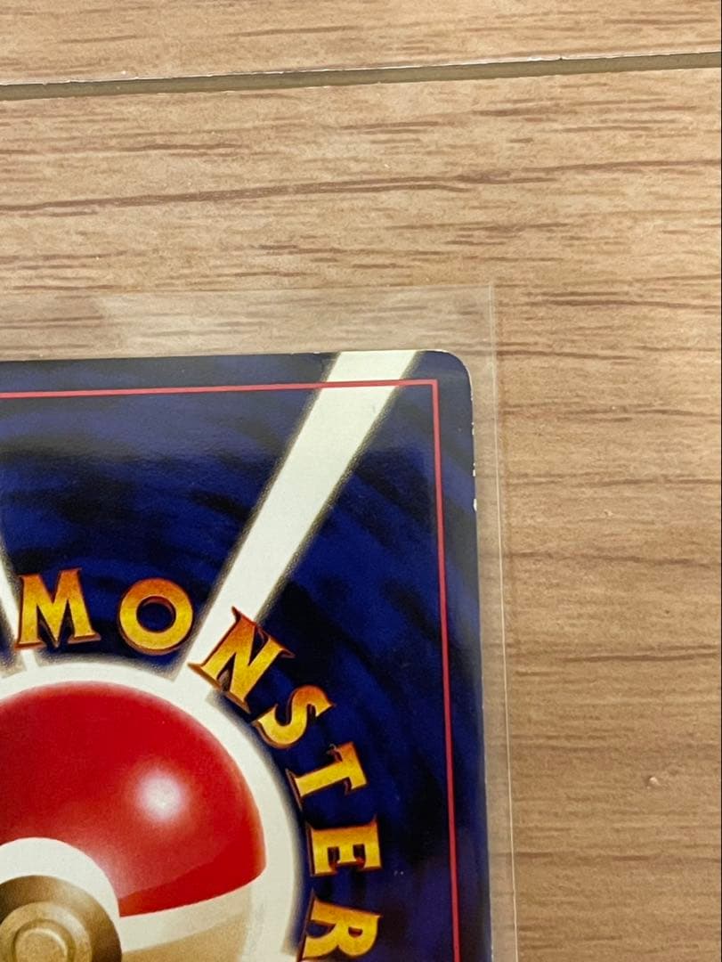 ポケカ　旧裏　ゲンガー　くいしんぼカビゴン