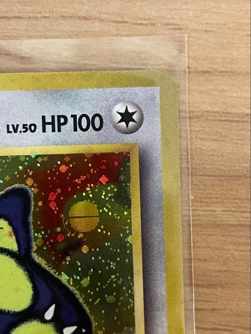 ポケカ　旧裏　ゲンガー　くいしんぼカビゴン