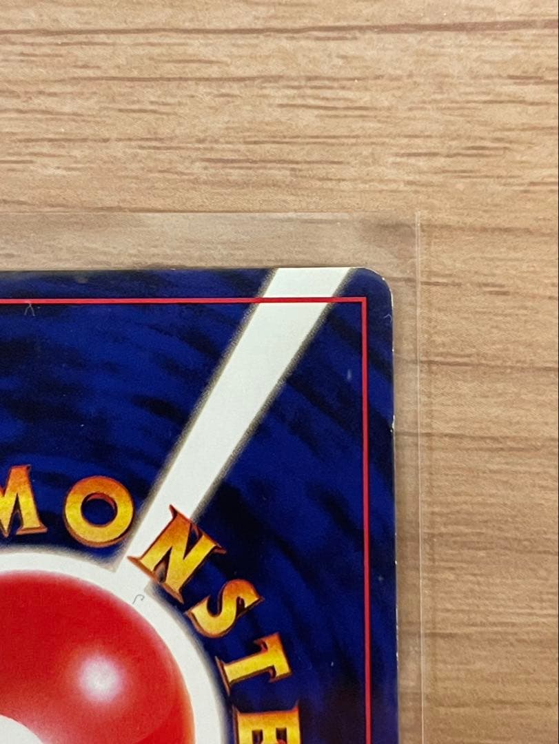 ポケカ　旧裏　ゲンガー　くいしんぼカビゴン