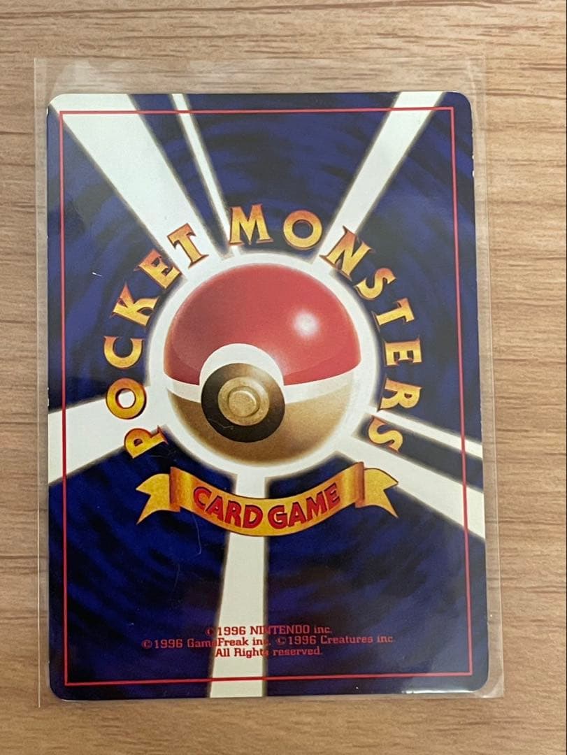 ポケカ　旧裏　ゲンガー　くいしんぼカビゴン