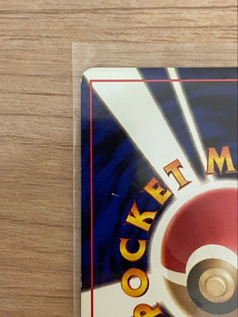 ポケカ　旧裏　ゲンガー　くいしんぼカビゴン