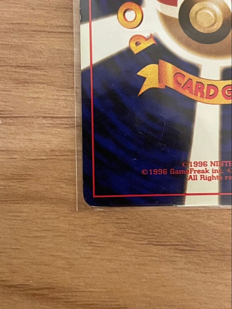 ポケカ　旧裏　ゲンガー　くいしんぼカビゴン