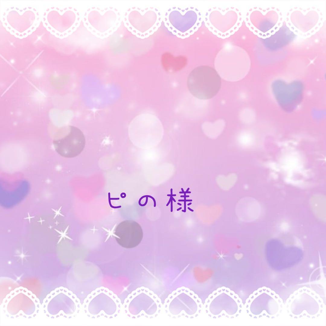 ピの　ぬい服着ぐるみ♡おすわりクマちゃん