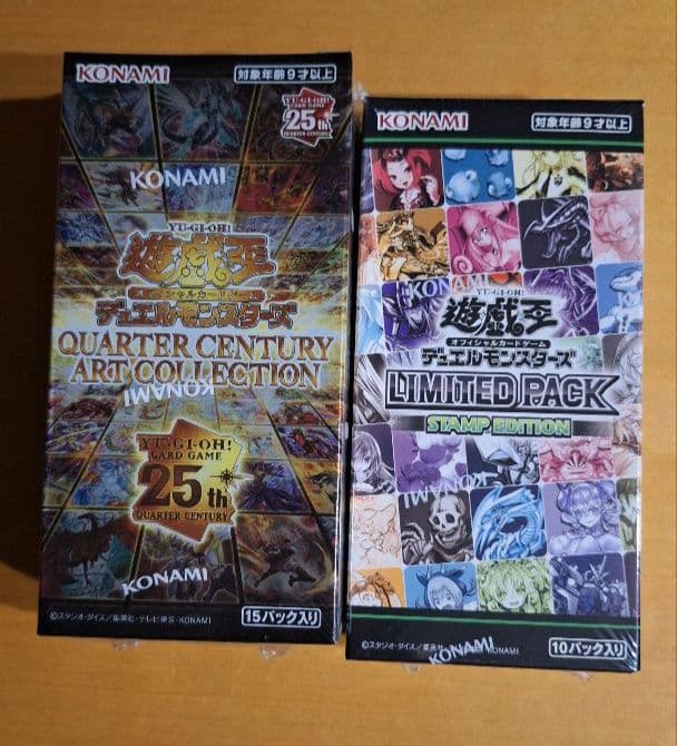 仁*様 クォーターセンチュリーアートコレクション&スタンプエディション　シュリン