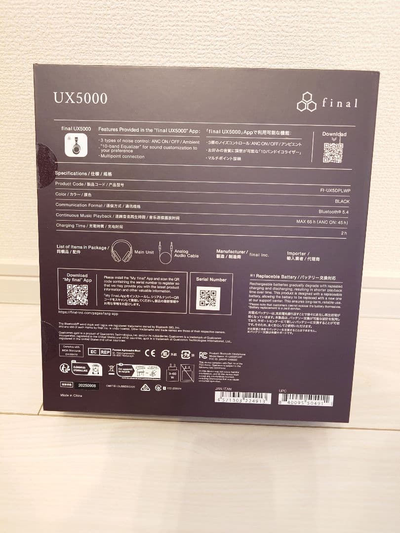 【新品】final UX5000 ワイヤレスヘッドホン