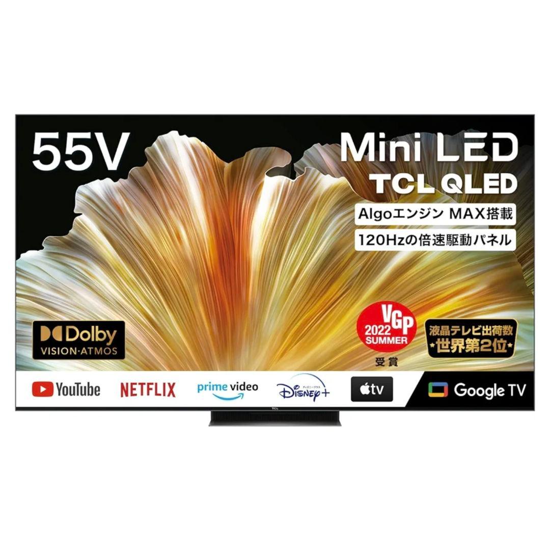 TCL 55C835 QLED 55V Mini LED 量子ドットテレビ