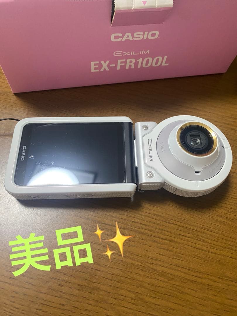 CASIO EX-FR100L デジタルカメラ ホワイト LEDリングライト付き
