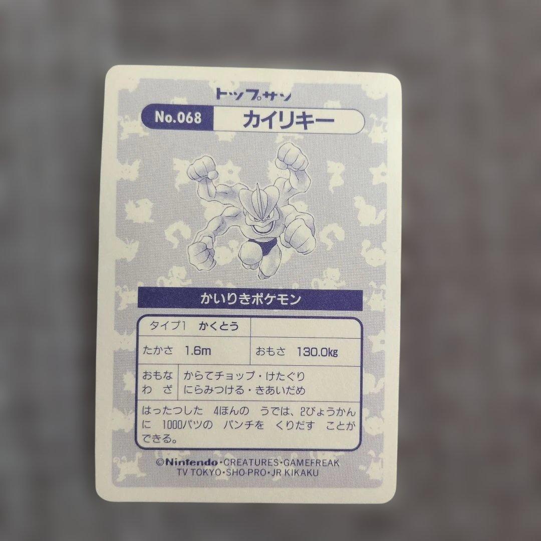 ポケモン トップサン セット ポケモンカード