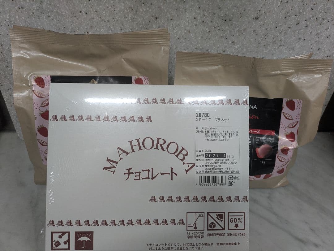 ヴァローナインスピレーションフレーズ1キロ×2個セットとオマケ付き