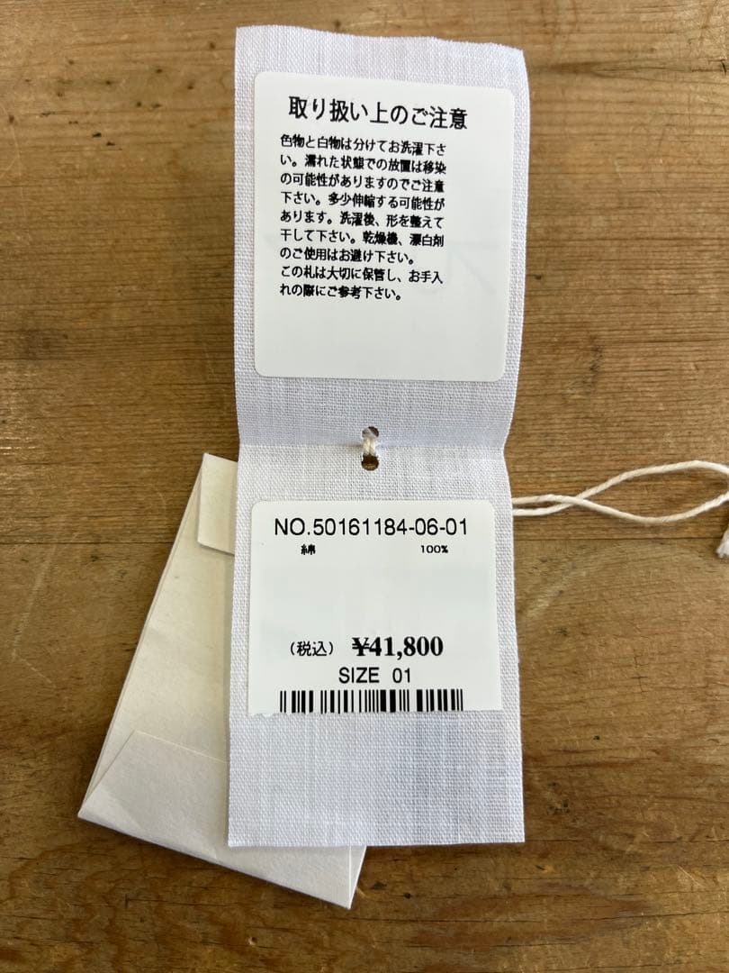 45R 足袋クロスの908ペグトップパンツ