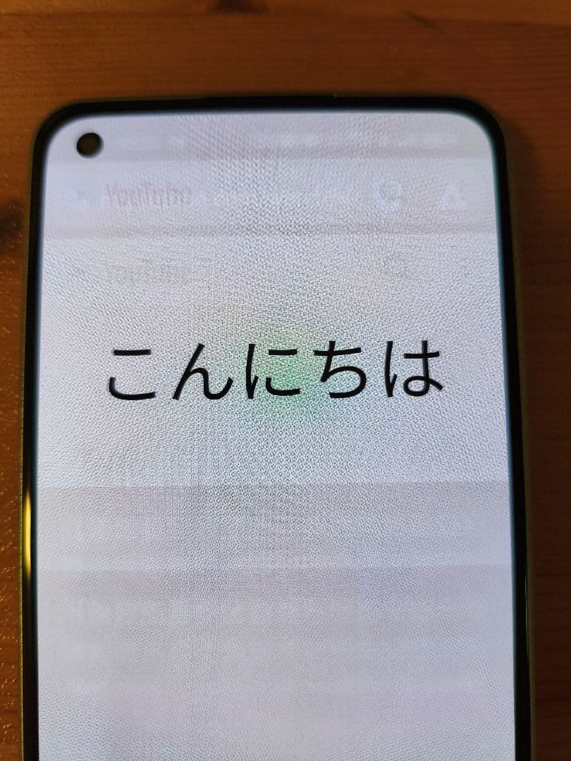 OPPO Reno 9A ホワイト Ymobile版 ディスプレイ焼き有