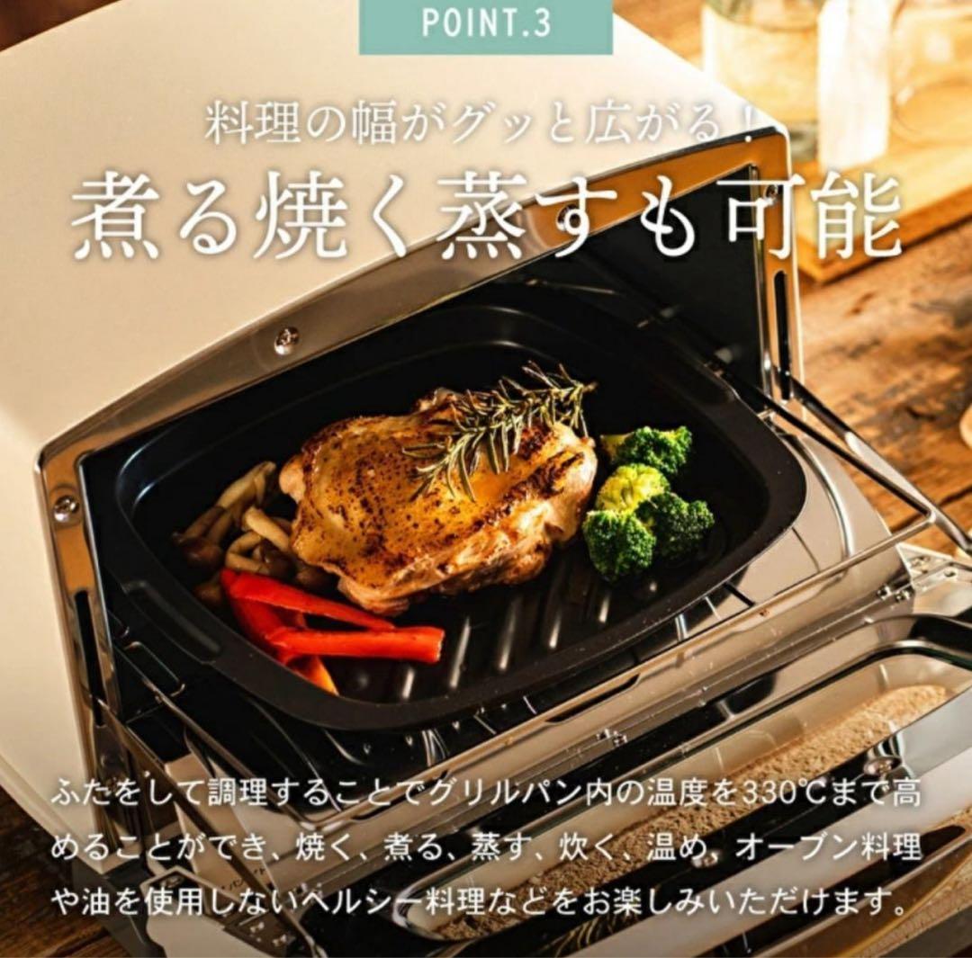 【保証書付き】アラジン グリル＆トースター AGT−GP13B 4枚焼き【新品】