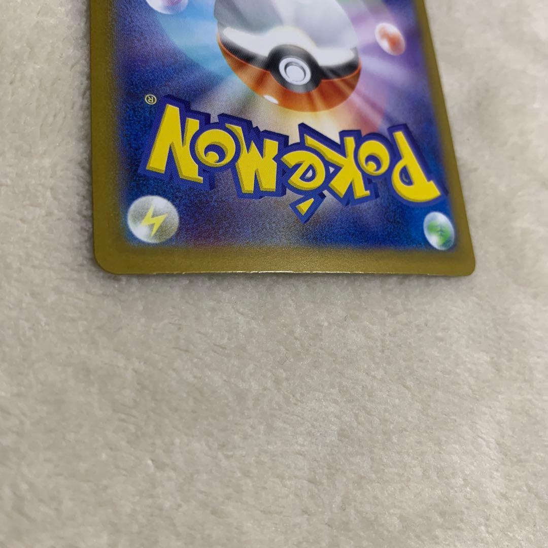 【美品】ロケット団のファイヤーex SAR SV10 ロケット団の栄光