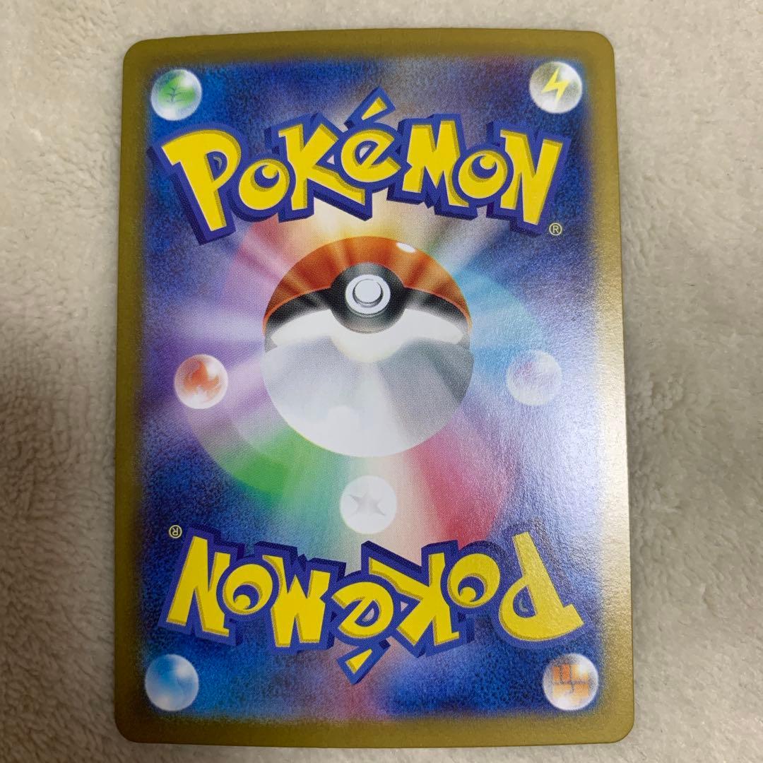 【美品】ロケット団のファイヤーex SAR SV10 ロケット団の栄光