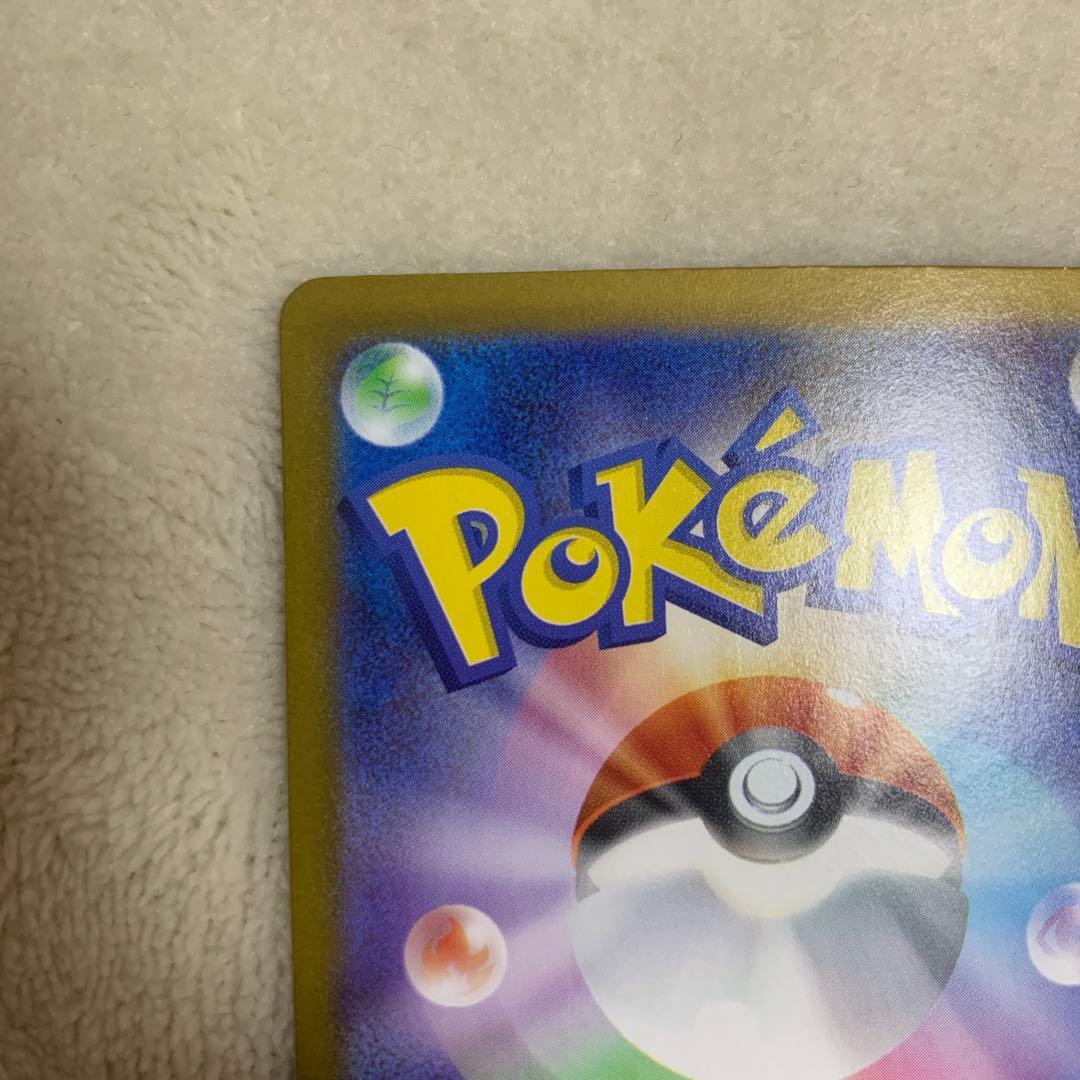 【美品】ロケット団のファイヤーex SAR SV10 ロケット団の栄光