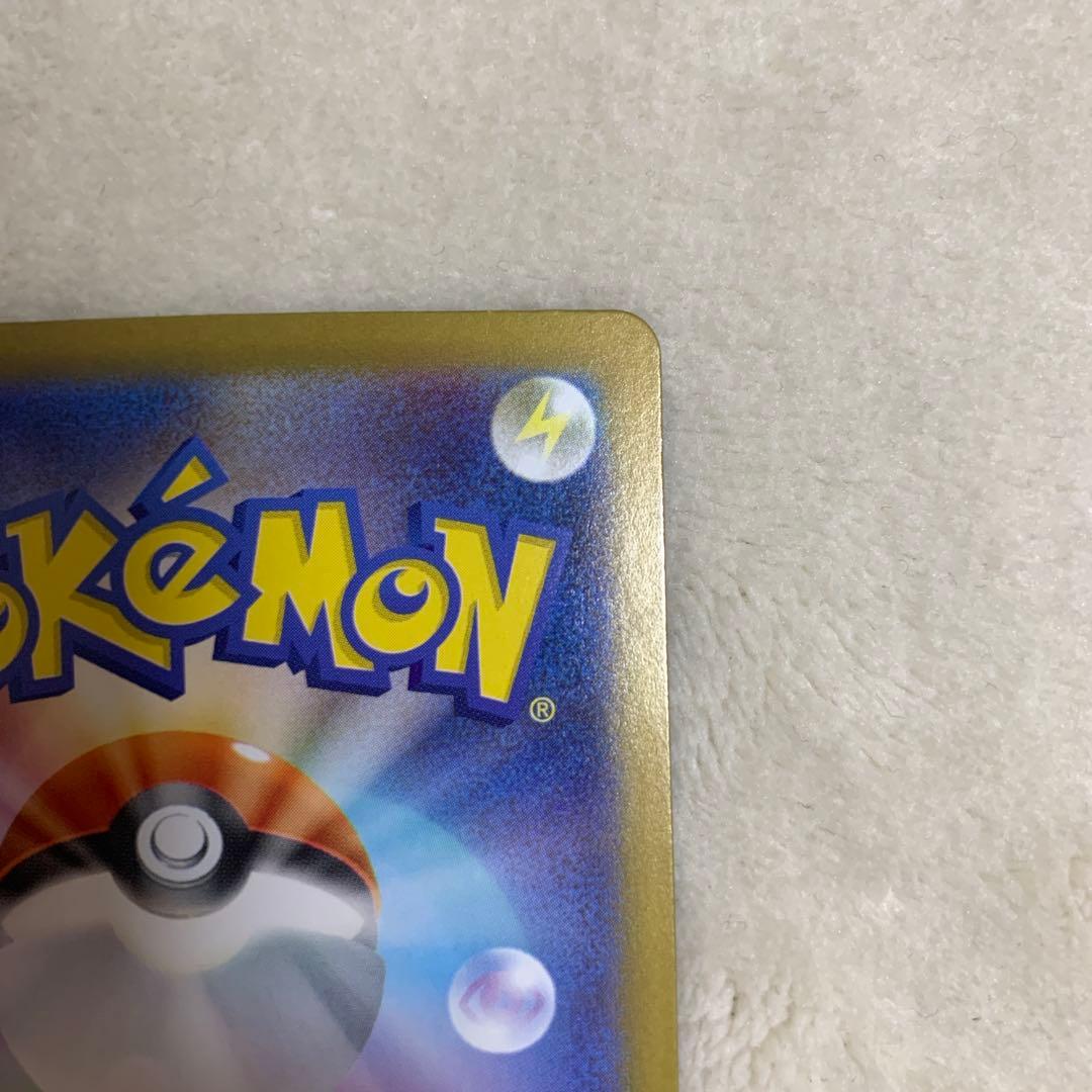 【美品】ロケット団のファイヤーex SAR SV10 ロケット団の栄光