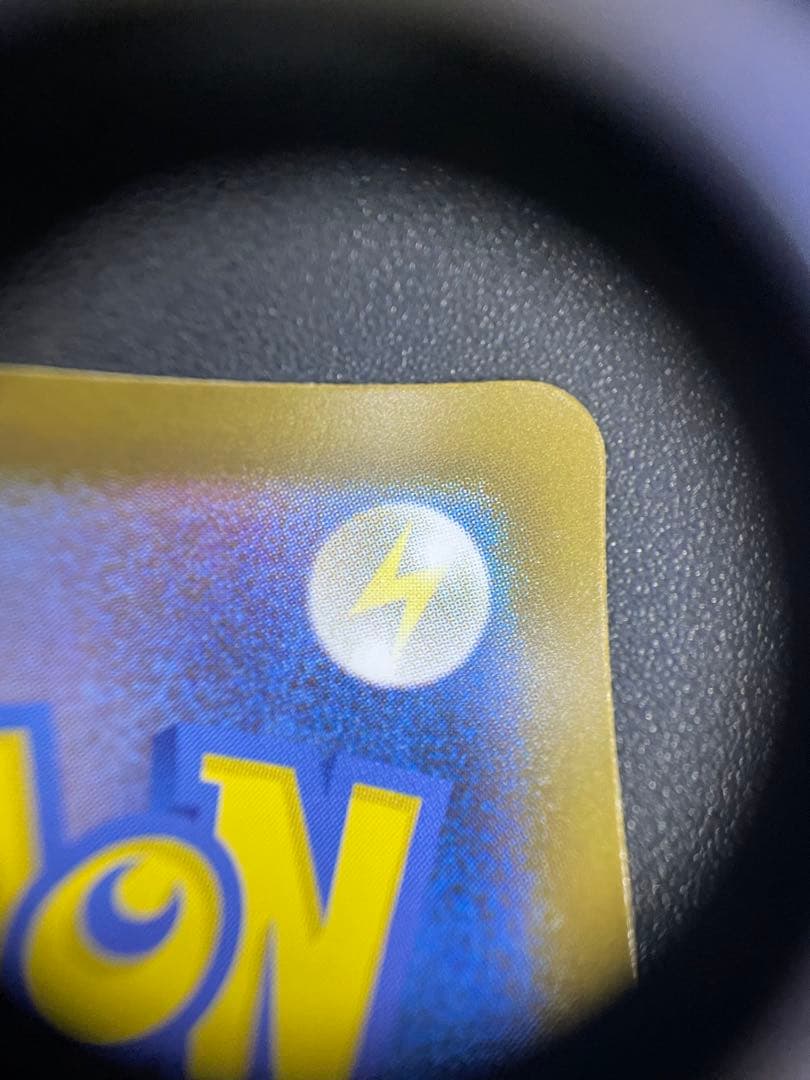 ピカチュウex SAR 234/193 がんばりハート