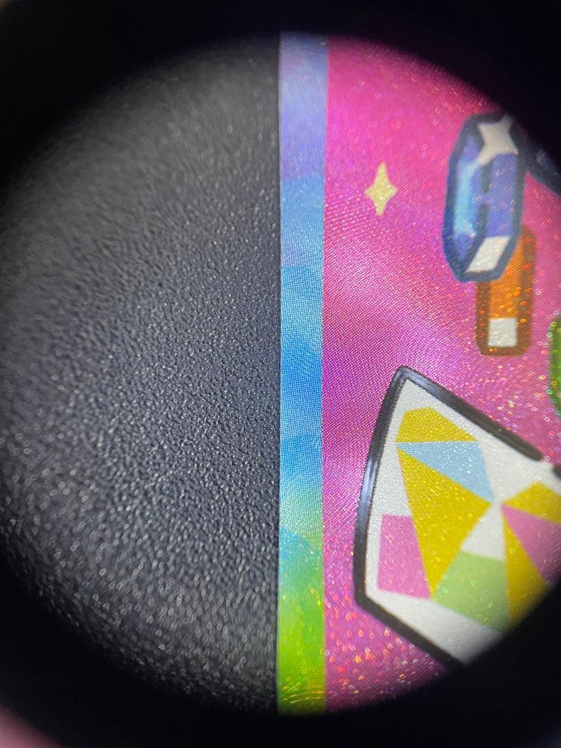 ピカチュウex SAR 234/193 がんばりハート