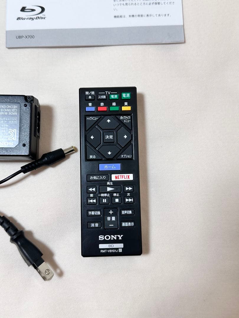 SONY ブルーレイプレーヤー UBP-X700 Ultra HDブルーレイ対応
