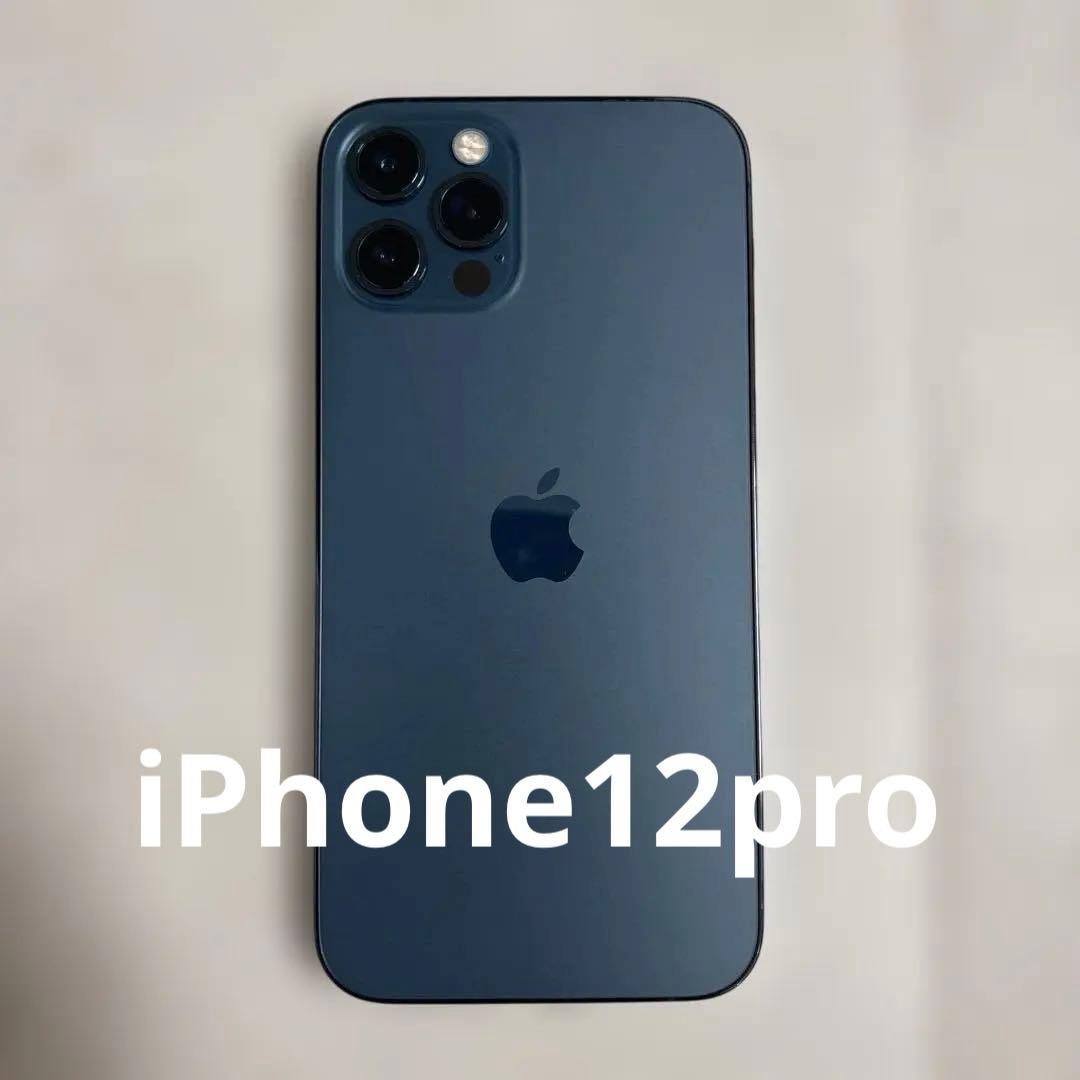 iPhone12pro パシフィックブルー 256GB SIMフリー