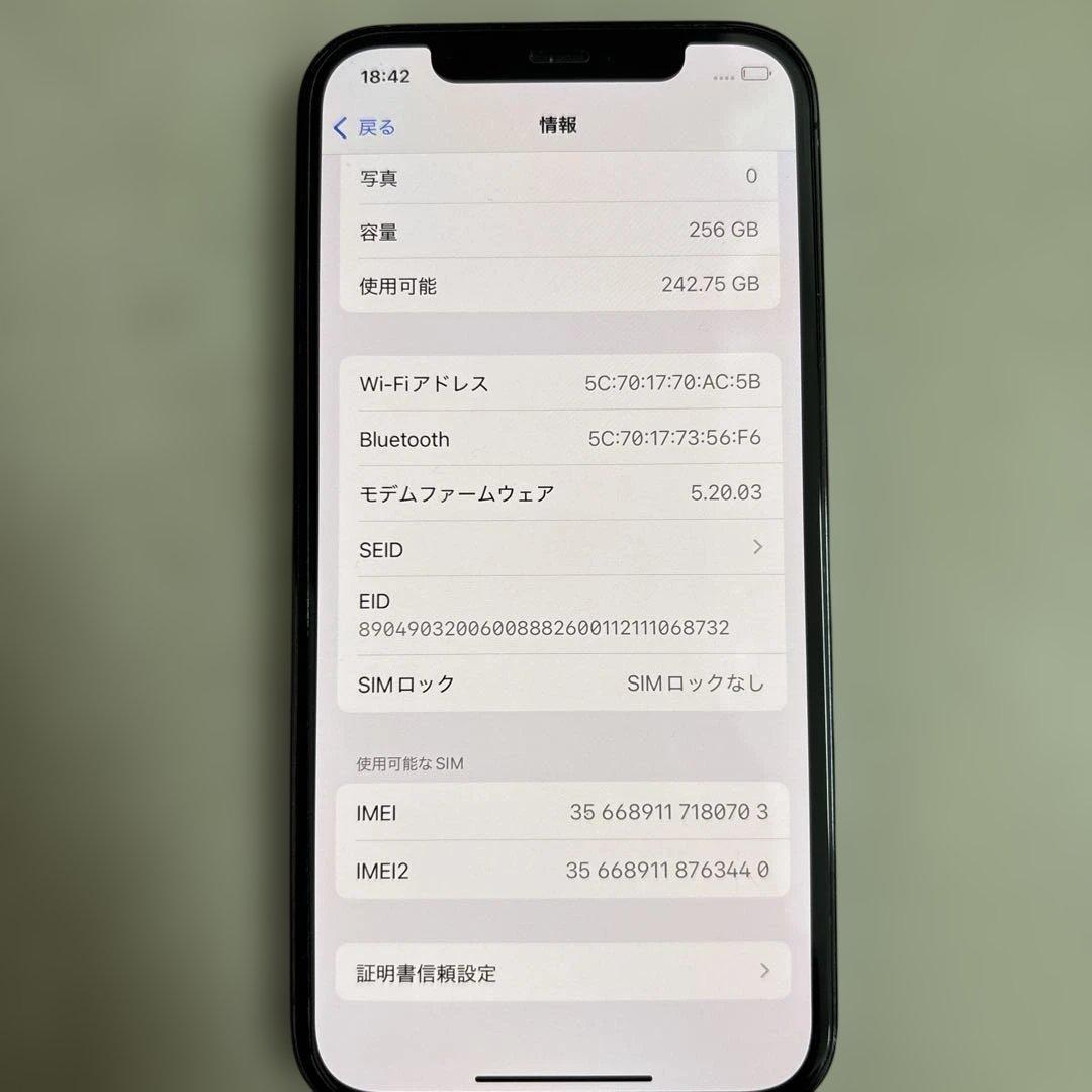iPhone12pro パシフィックブルー 256GB SIMフリー