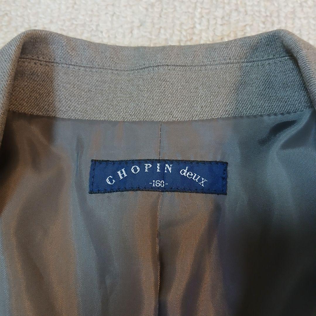 【美品】CHOPIN deux ショパンドゥ 卒業式 3点セット 160cm