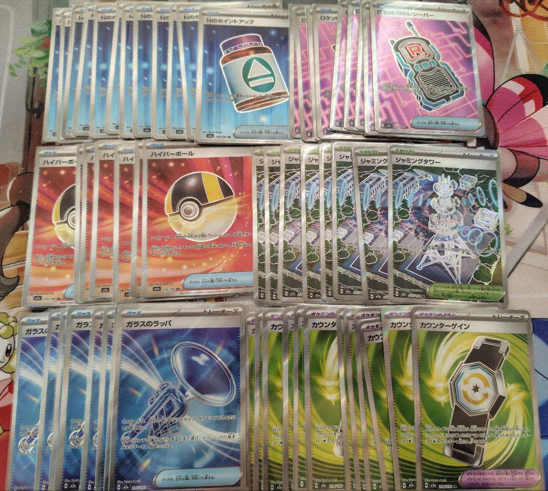 メガドリーム　グッズSRまとめ売り